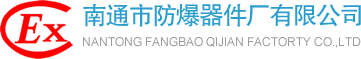 安泰彎管