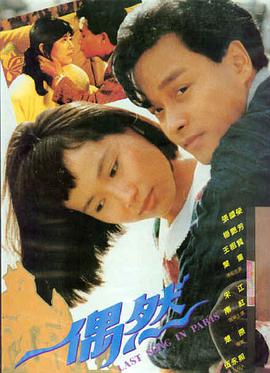 星际穿越·2026重映海报占位