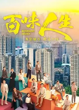 长安十二时辰·第二季海报占位