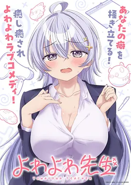 鬼灭之刃·无限列车篇海报占位