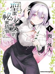 我在精神病院学斩神·短剧海报占位